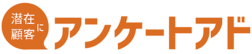 アンケートアド_logo